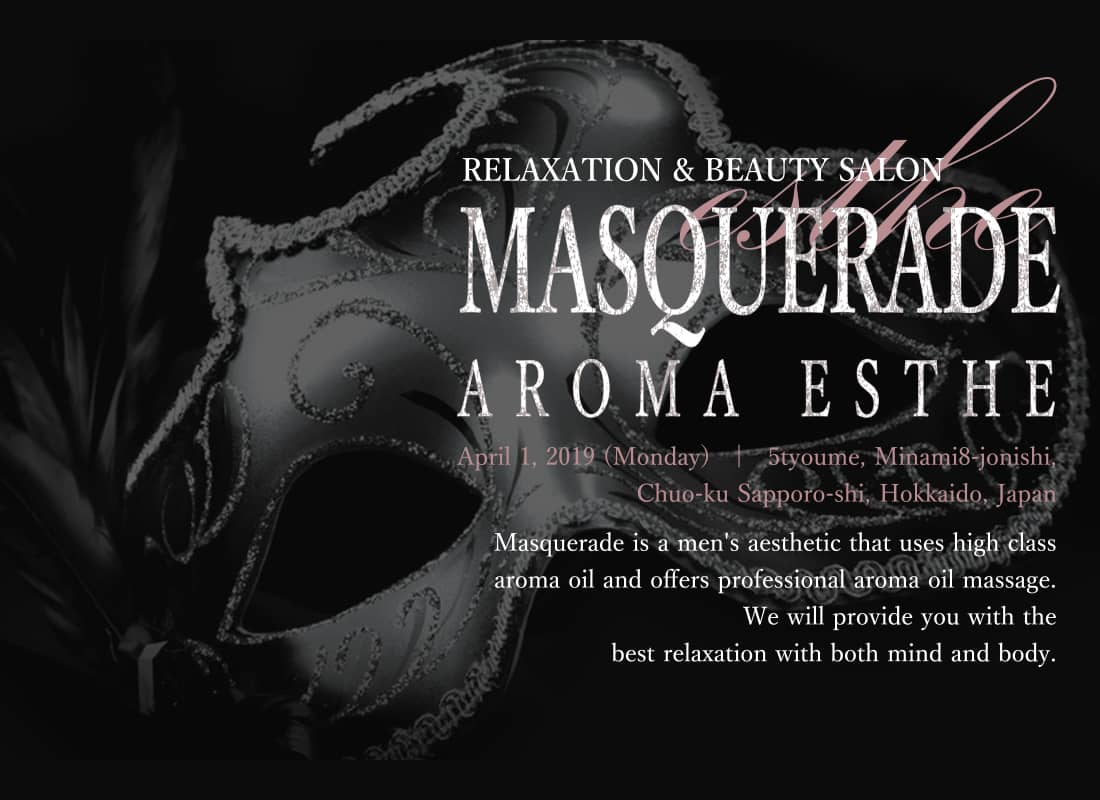 Masquerade-マスカレード- 仙台卸町店イメージ画像